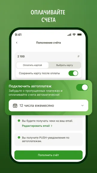 Скриншот 3/4