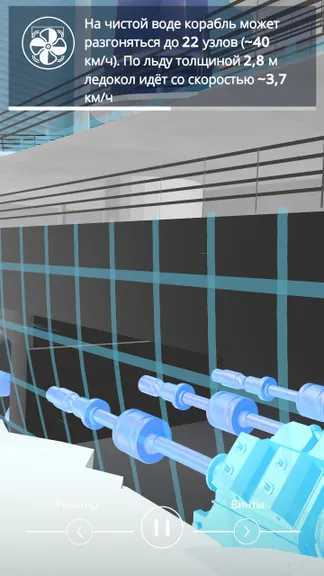 Скриншот 4/5