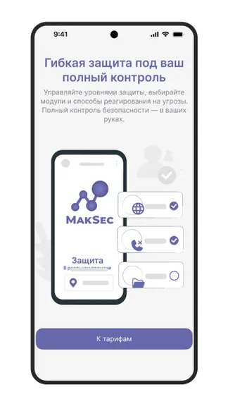 Скриншот 5/5