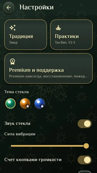 Скриншот 3/7