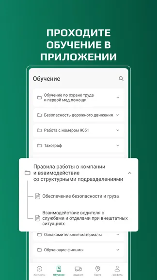 Скриншот 6/6