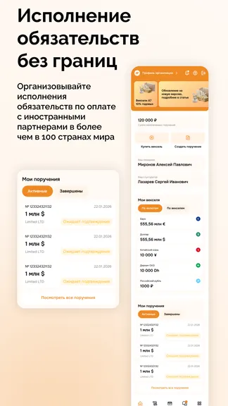 Скриншот 1/5