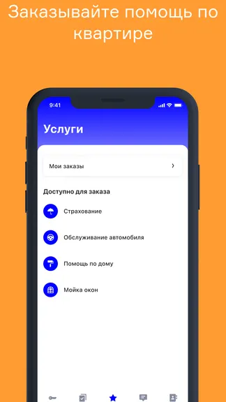 Скриншот 5/7
