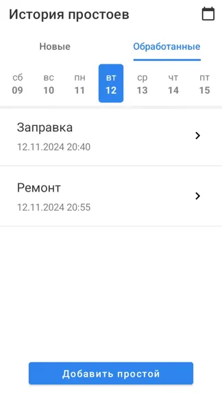 Скриншот 5/5