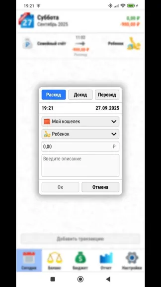 Скриншот 2/8