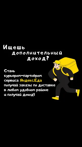 Скриншот 7/7