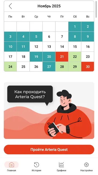 Скриншот 1/7