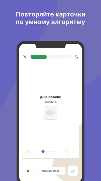 Скриншот 4/10