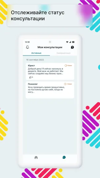 Скриншот 5/6