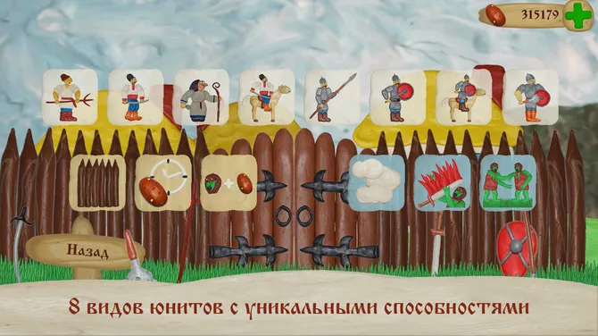 Скриншот 1/7