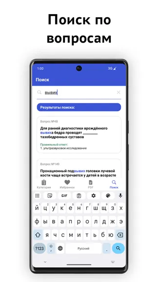 Скриншот 5/7