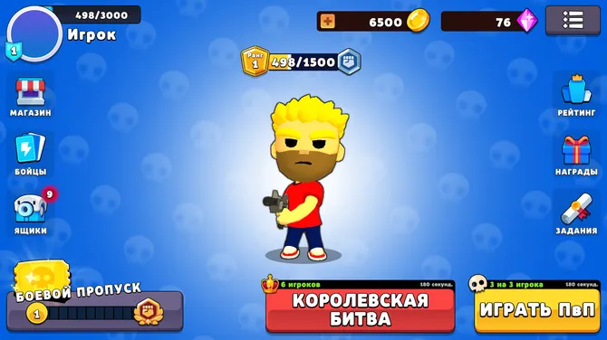 Скриншот 1/3