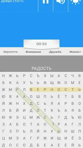 Скриншот 5/8