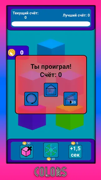 Скриншот 3/5