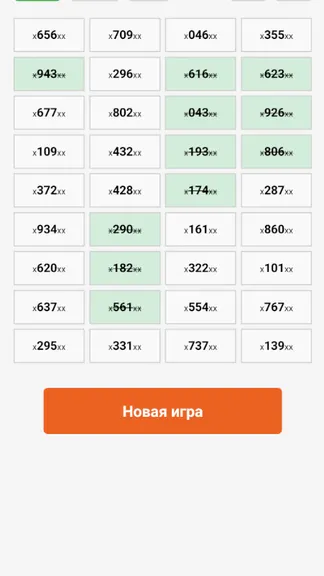 Скриншот 1/3