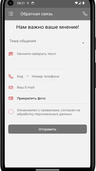 Скриншот 1/4