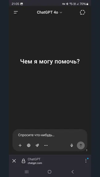 Скриншот 5/7