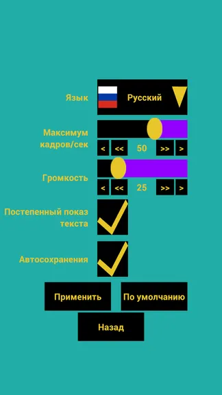 Скриншот 4/4