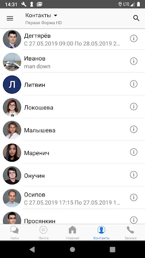 Скриншот 2/3