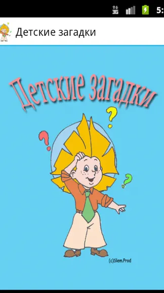 Скриншот 1/6