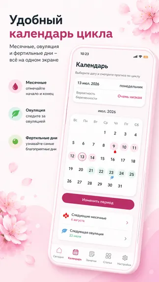 Скриншот 2/6