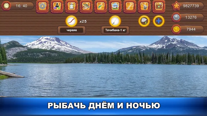 Скриншот 6/7