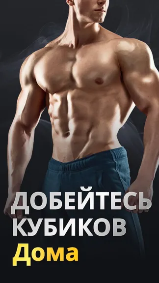 Скриншот 1/7
