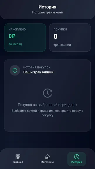 Скриншот 3/3