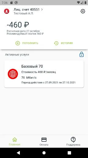 Скриншот 1/4