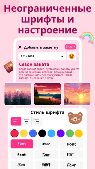 Скриншот 3/7