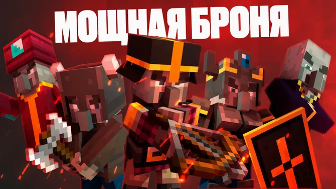 Скриншот 4/4