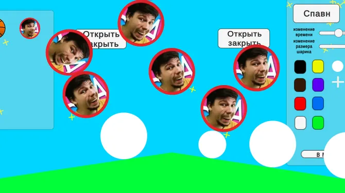Скриншот 3/8