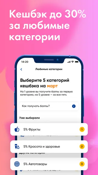 Скриншот 3/5