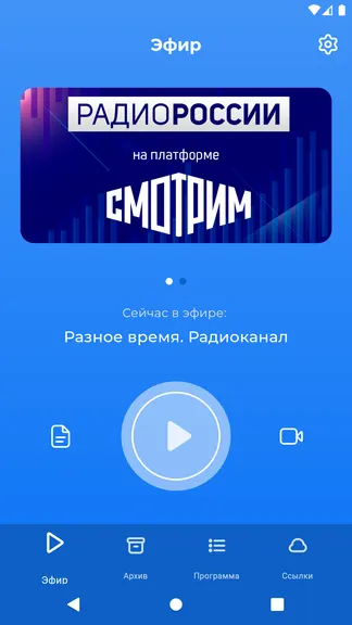 Скриншот 1/3