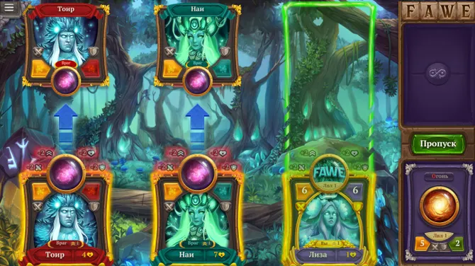 Скриншот 3/5