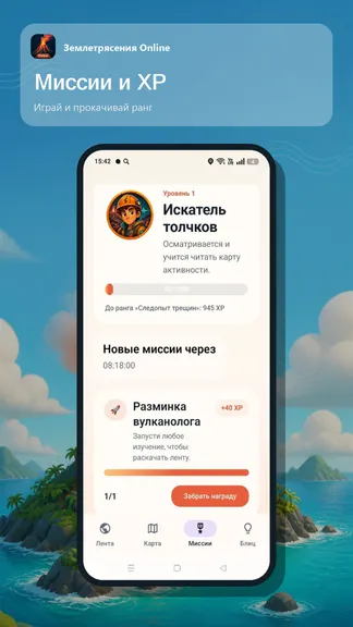 Скриншот 6/10