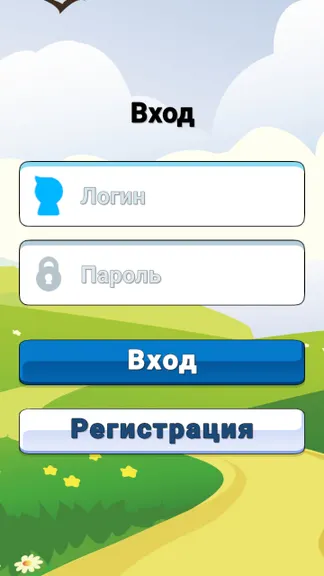 Скриншот 1/5