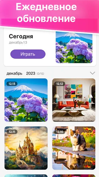 Скриншот 3/6