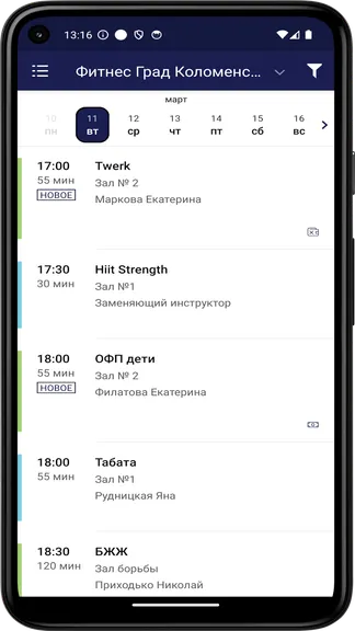 Скриншот 2/5