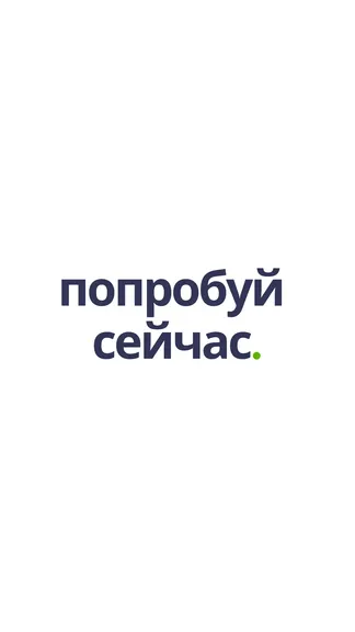 Скриншот 7/7