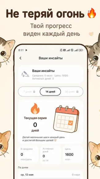 Скриншот 2/7