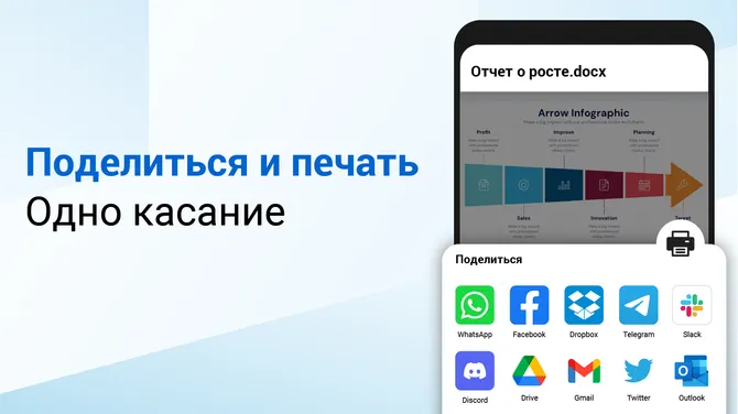 Скриншот 4/5