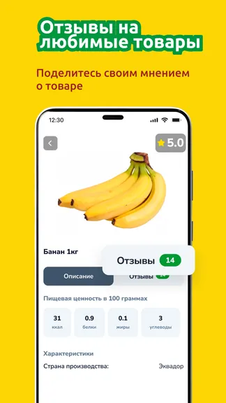 Скриншот 7/7