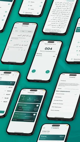 Скриншот 5/5