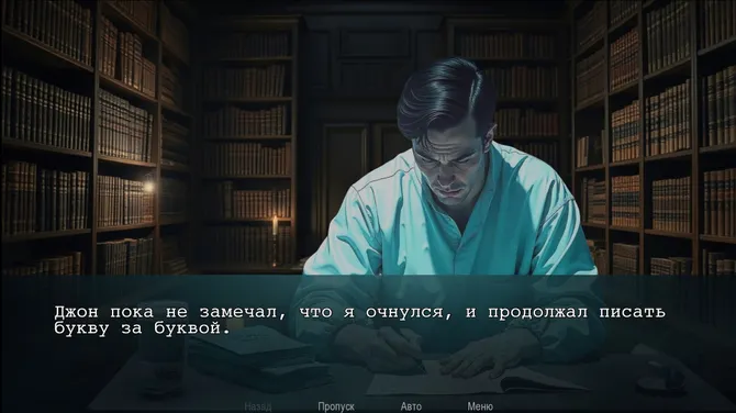 Скриншот 3/6