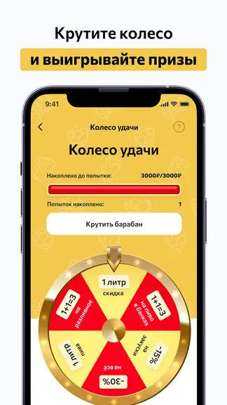 Скриншот 6/7