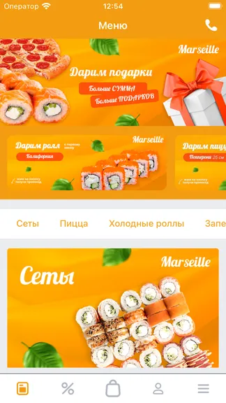 Скриншот 1/3