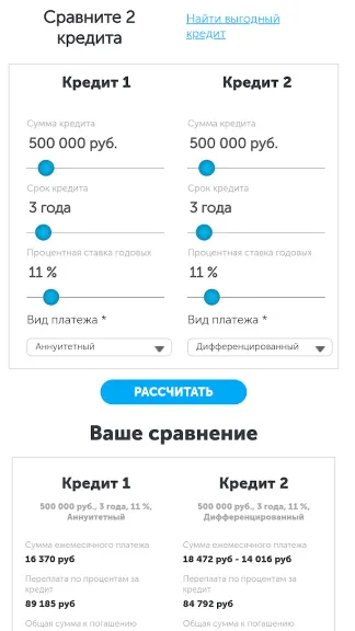 Скриншот 2/6