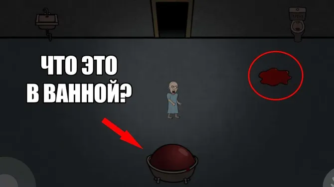 Скриншот 1/7
