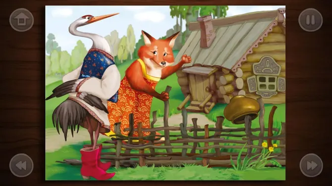 Скриншот 2/5